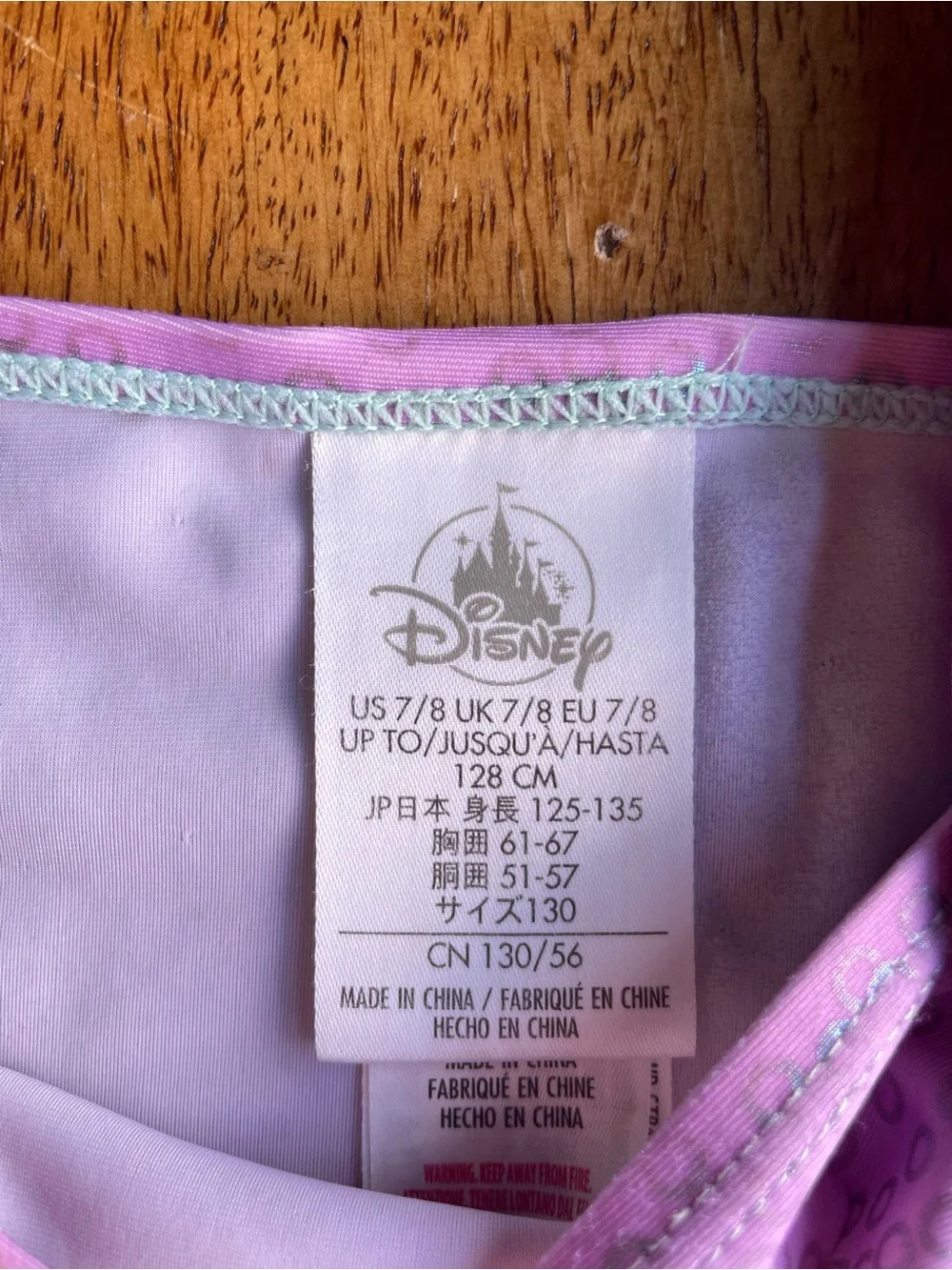 Disney green skirt